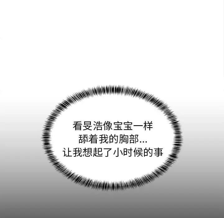 12 难缠姐妹偏要和我同居_难缠姐妹偏要和我同居