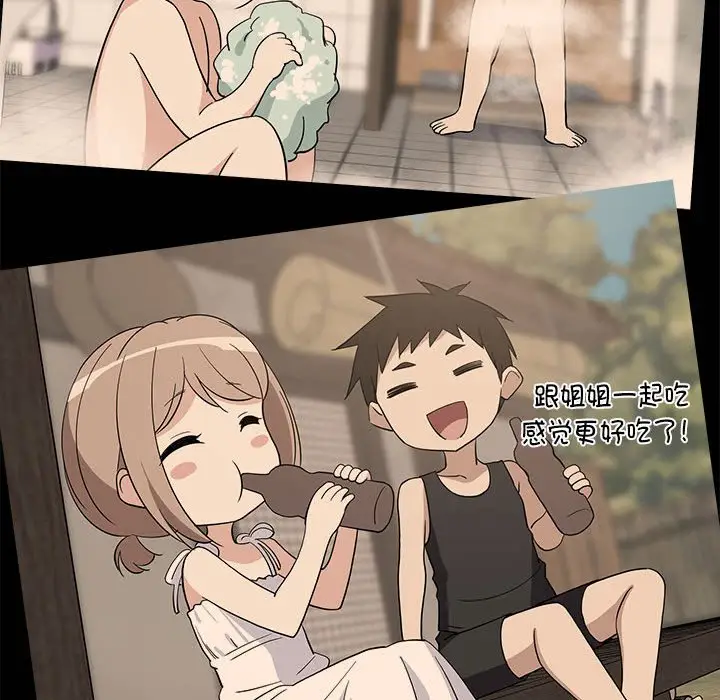 12 难缠姐妹偏要和我同居_难缠姐妹偏要和我同居