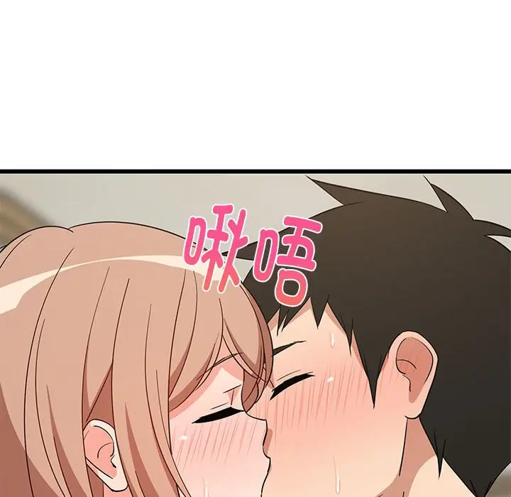 12 难缠姐妹偏要和我同居_难缠姐妹偏要和我同居