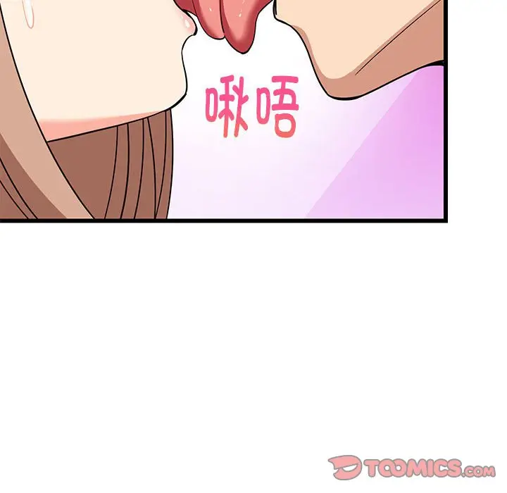 12 难缠姐妹偏要和我同居_难缠姐妹偏要和我同居