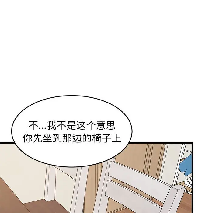 12 难缠姐妹偏要和我同居_难缠姐妹偏要和我同居