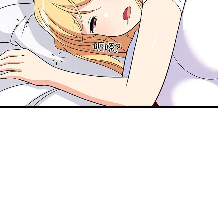 11 难缠姐妹偏要和我同居_难缠姐妹偏要和我同居