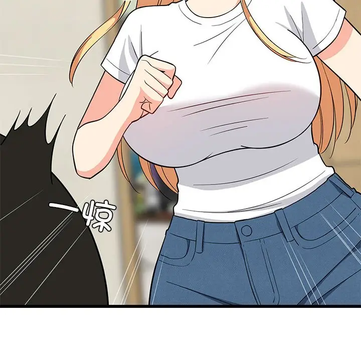 11 难缠姐妹偏要和我同居_难缠姐妹偏要和我同居