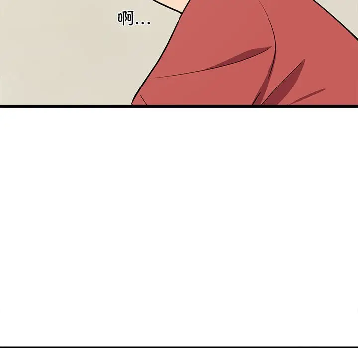 11 难缠姐妹偏要和我同居_难缠姐妹偏要和我同居