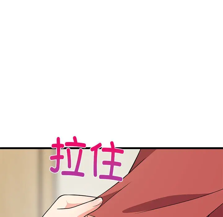11 难缠姐妹偏要和我同居_难缠姐妹偏要和我同居