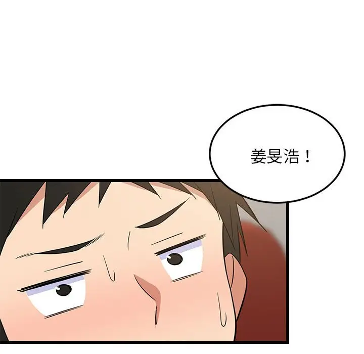 10 难缠姐妹偏要和我同居_难缠姐妹偏要和我同居