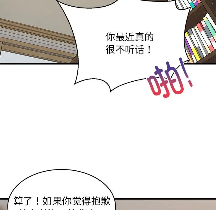 10 难缠姐妹偏要和我同居_难缠姐妹偏要和我同居