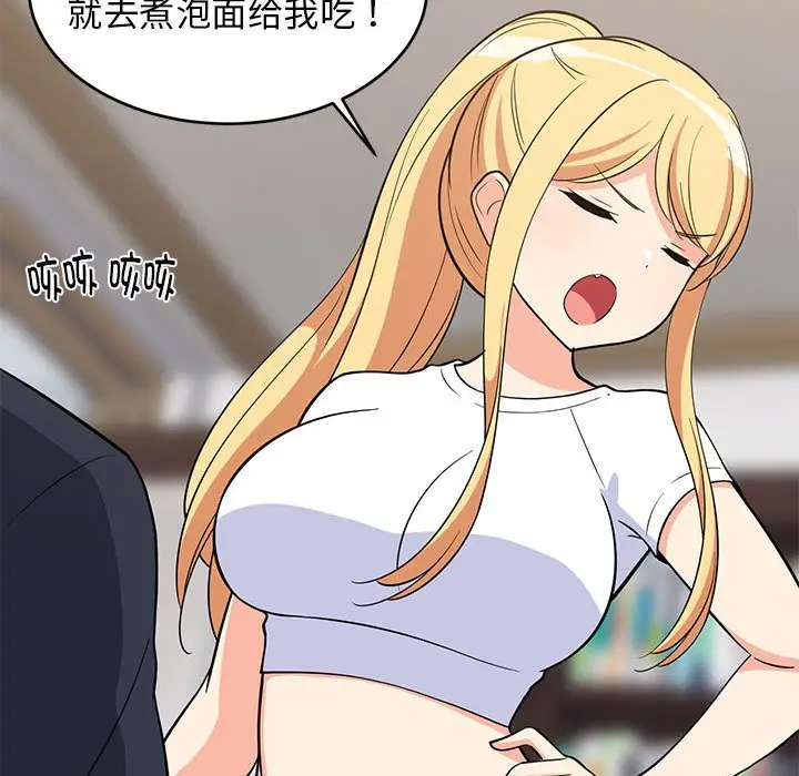 10 难缠姐妹偏要和我同居_难缠姐妹偏要和我同居