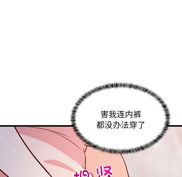 9 难缠姐妹偏要和我同居_难缠姐妹偏要和我同居