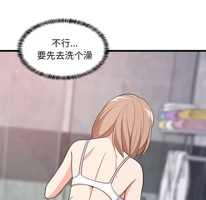 9 难缠姐妹偏要和我同居_难缠姐妹偏要和我同居