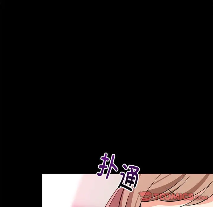 9 难缠姐妹偏要和我同居_难缠姐妹偏要和我同居