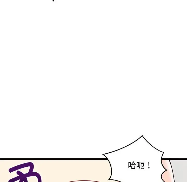 7 难缠姐妹偏要和我同居_难缠姐妹偏要和我同居