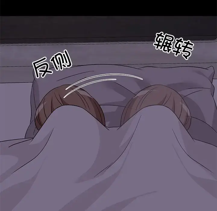 6 难缠姐妹偏要和我同居_难缠姐妹偏要和我同居