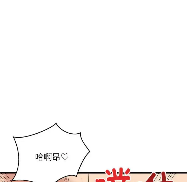 6 难缠姐妹偏要和我同居_难缠姐妹偏要和我同居