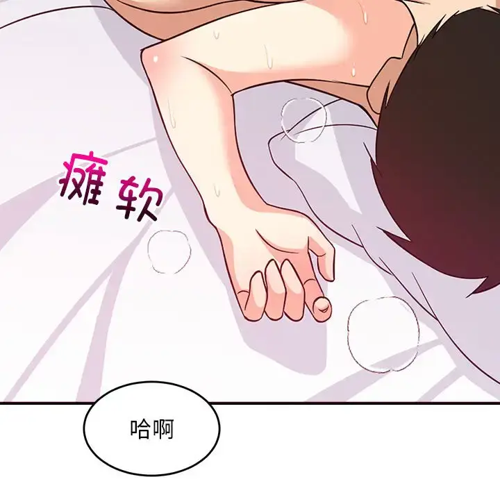 6 难缠姐妹偏要和我同居_难缠姐妹偏要和我同居