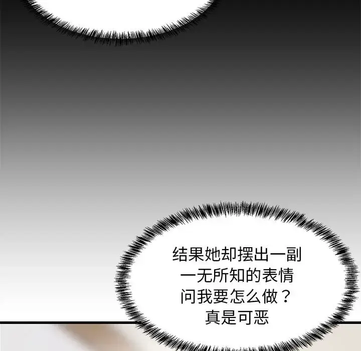 5 难缠姐妹偏要和我同居_难缠姐妹偏要和我同居