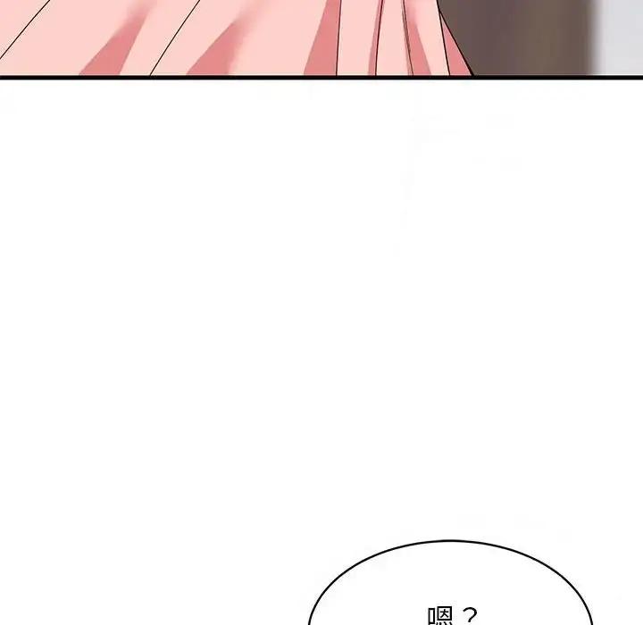 5 难缠姐妹偏要和我同居_难缠姐妹偏要和我同居