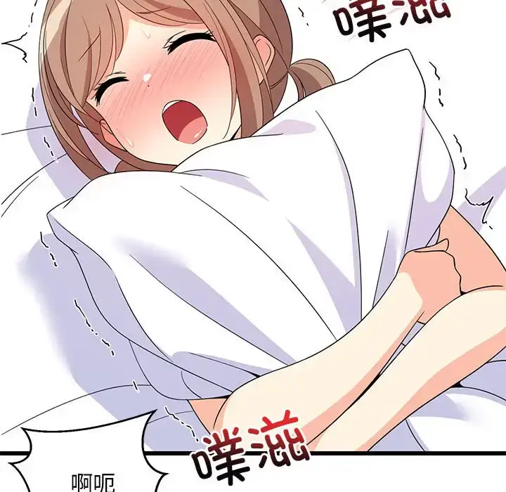 5 难缠姐妹偏要和我同居_难缠姐妹偏要和我同居