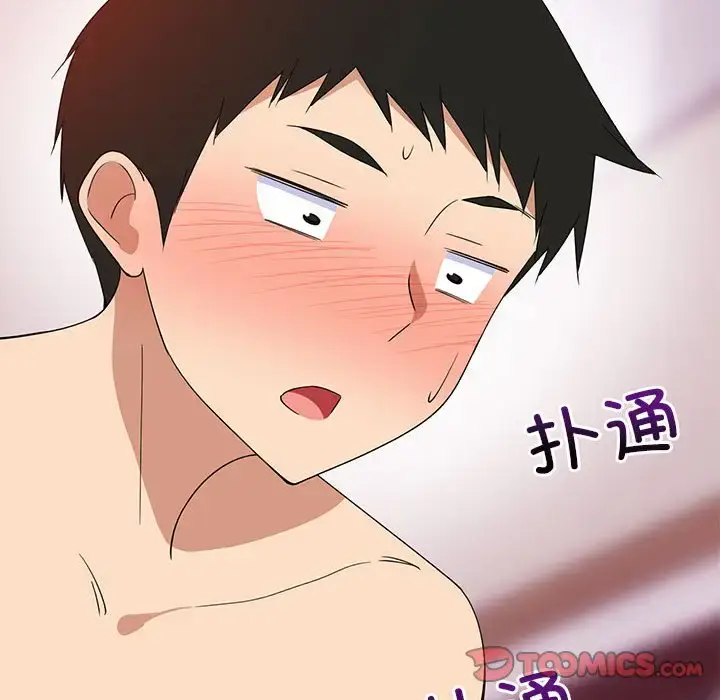 5 难缠姐妹偏要和我同居_难缠姐妹偏要和我同居