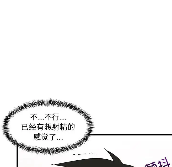 4 难缠姐妹偏要和我同居_难缠姐妹偏要和我同居