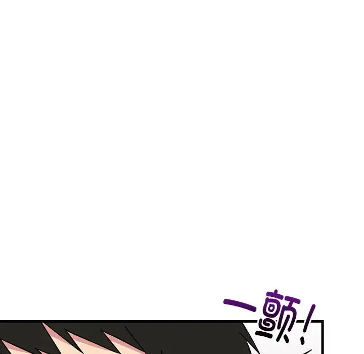 4 难缠姐妹偏要和我同居_难缠姐妹偏要和我同居
