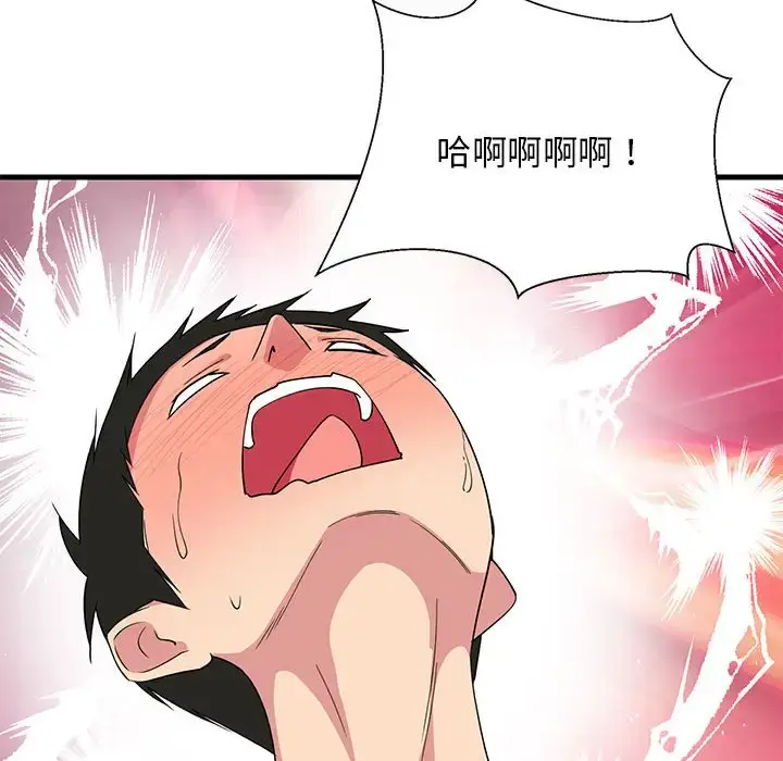 4 难缠姐妹偏要和我同居_难缠姐妹偏要和我同居