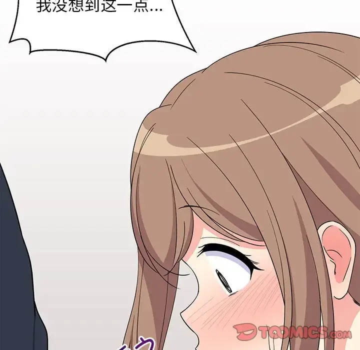 4 难缠姐妹偏要和我同居_难缠姐妹偏要和我同居