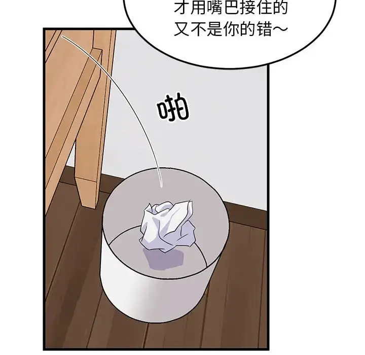 4 难缠姐妹偏要和我同居_难缠姐妹偏要和我同居