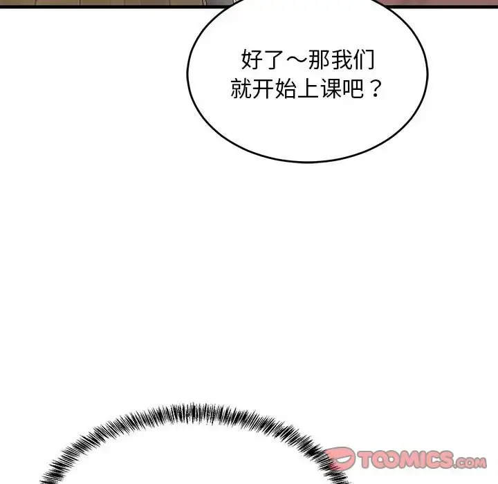 4 难缠姐妹偏要和我同居_难缠姐妹偏要和我同居