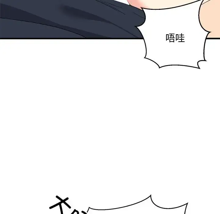 3 难缠姐妹偏要和我同居_难缠姐妹偏要和我同居