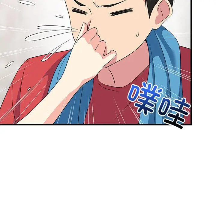 2 难缠姐妹偏要和我同居_难缠姐妹偏要和我同居