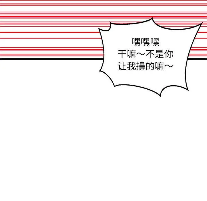 2 难缠姐妹偏要和我同居_难缠姐妹偏要和我同居
