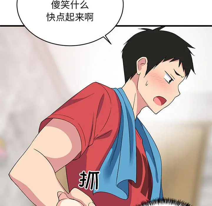 2 难缠姐妹偏要和我同居_难缠姐妹偏要和我同居