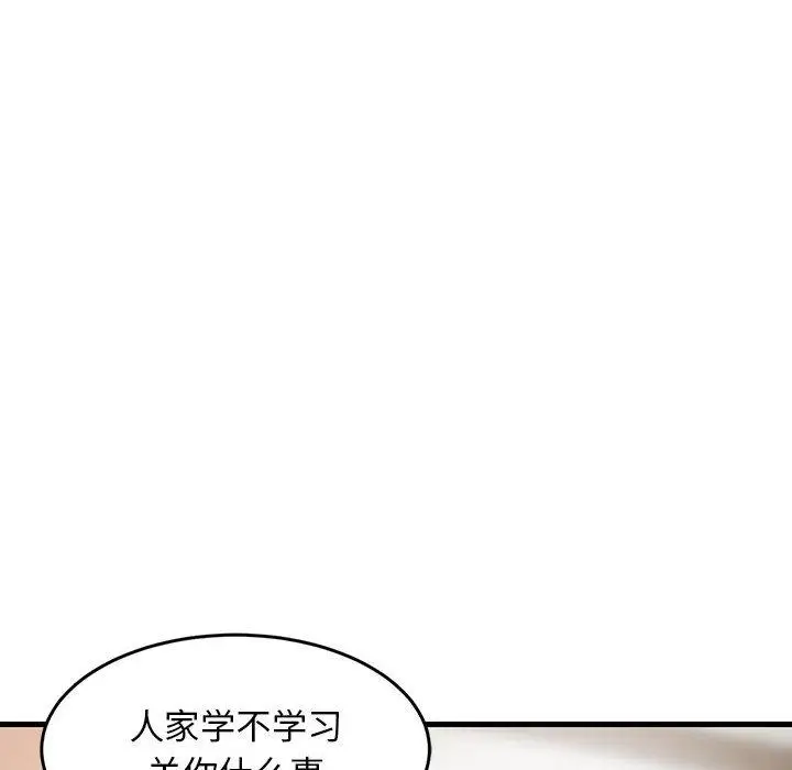 2 难缠姐妹偏要和我同居_难缠姐妹偏要和我同居