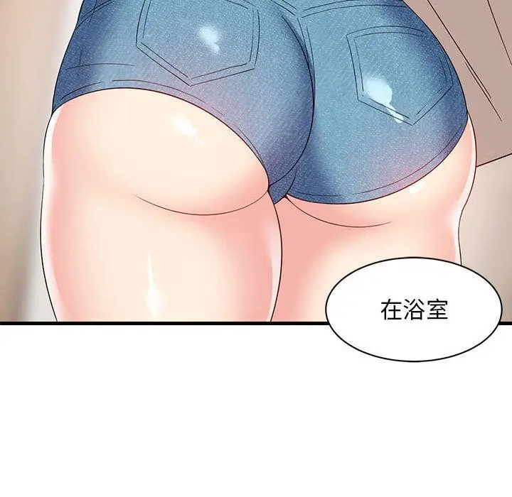2 难缠姐妹偏要和我同居_难缠姐妹偏要和我同居