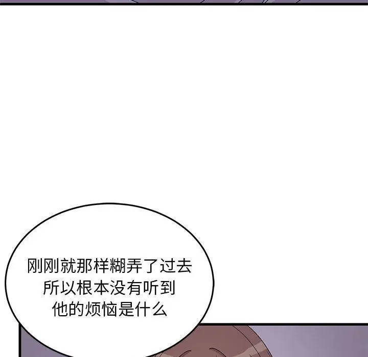 2 难缠姐妹偏要和我同居_难缠姐妹偏要和我同居