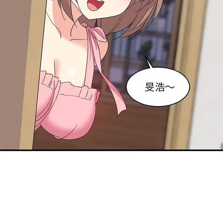 2 难缠姐妹偏要和我同居_难缠姐妹偏要和我同居