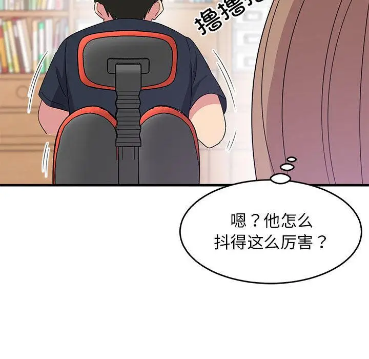2 难缠姐妹偏要和我同居_难缠姐妹偏要和我同居