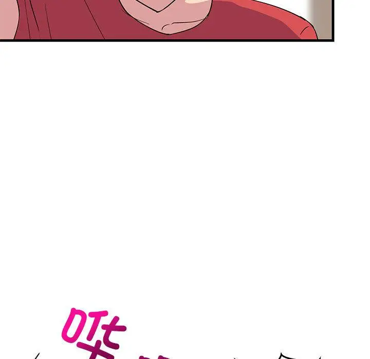 1 难缠姐妹偏要和我同居_难缠姐妹偏要和我同居