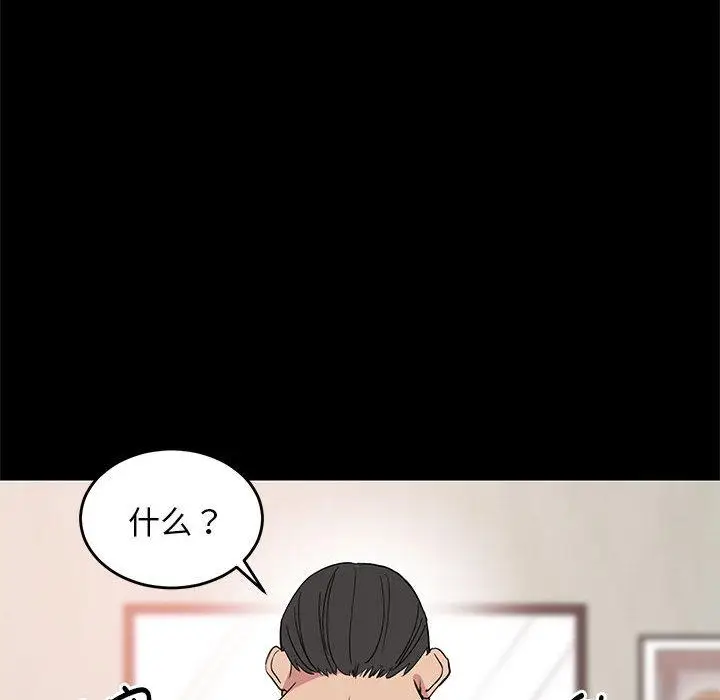 1 难缠姐妹偏要和我同居_难缠姐妹偏要和我同居