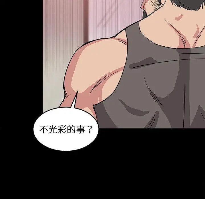 1 难缠姐妹偏要和我同居_难缠姐妹偏要和我同居