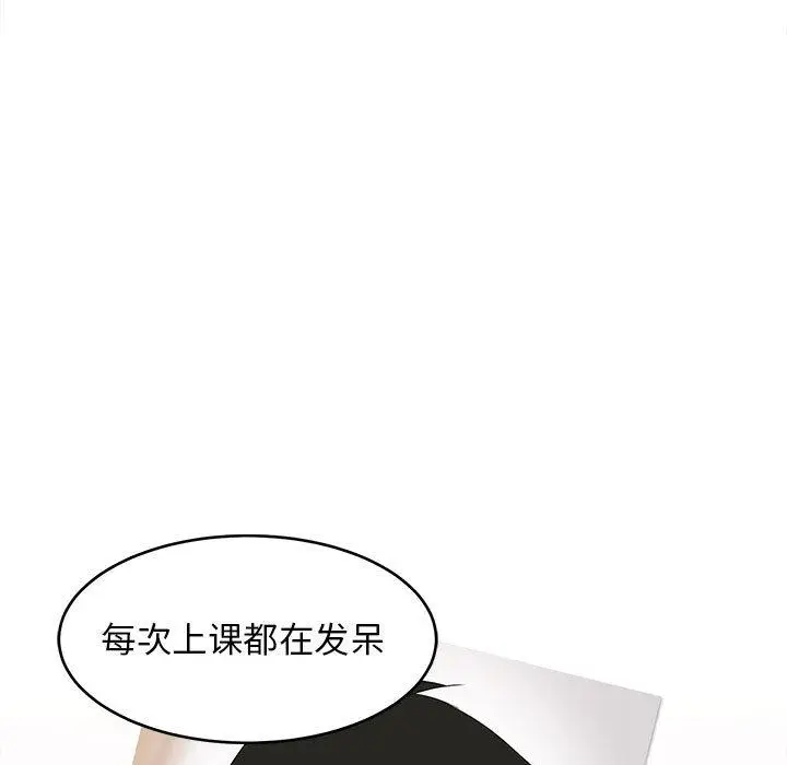 1 难缠姐妹偏要和我同居_难缠姐妹偏要和我同居