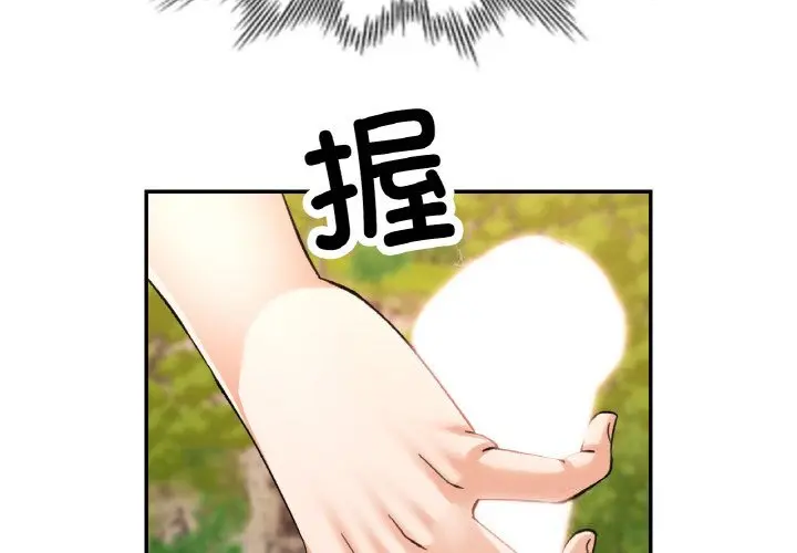 40 已嫁人的她_已嫁人的她