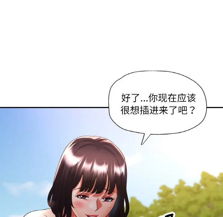 40 已嫁人的她_已嫁人的她