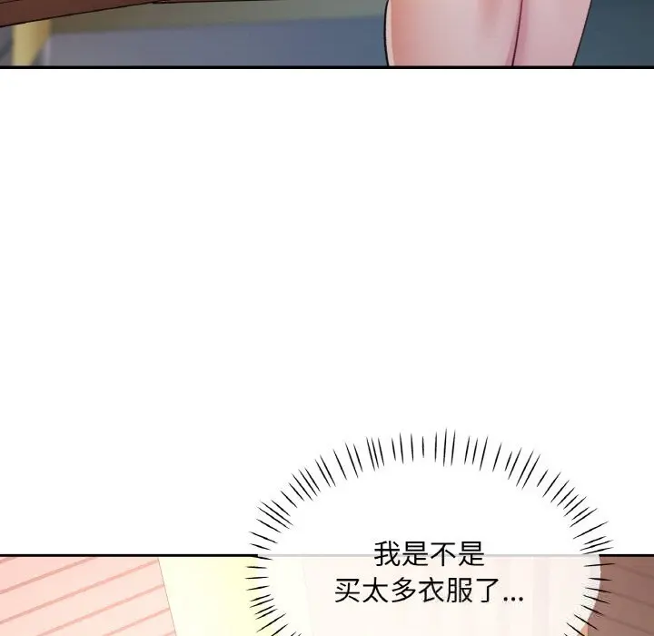 40 已嫁人的她_已嫁人的她