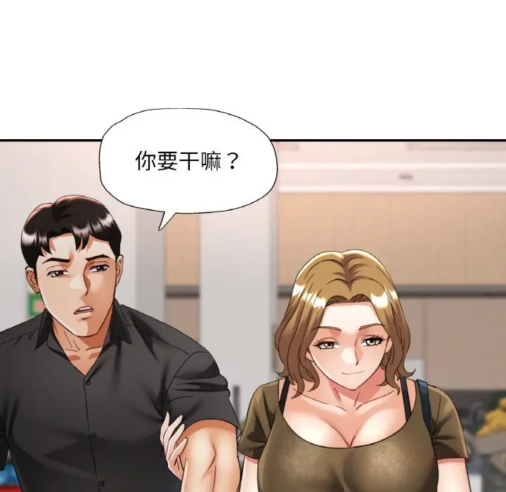 40 已嫁人的她_已嫁人的她
