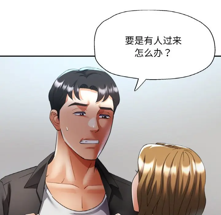 40 已嫁人的她_已嫁人的她