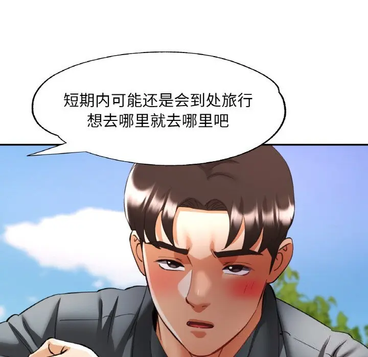 40 已嫁人的她_已嫁人的她