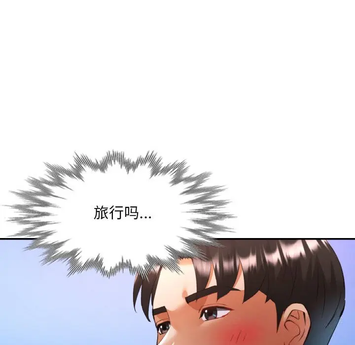 40 已嫁人的她_已嫁人的她