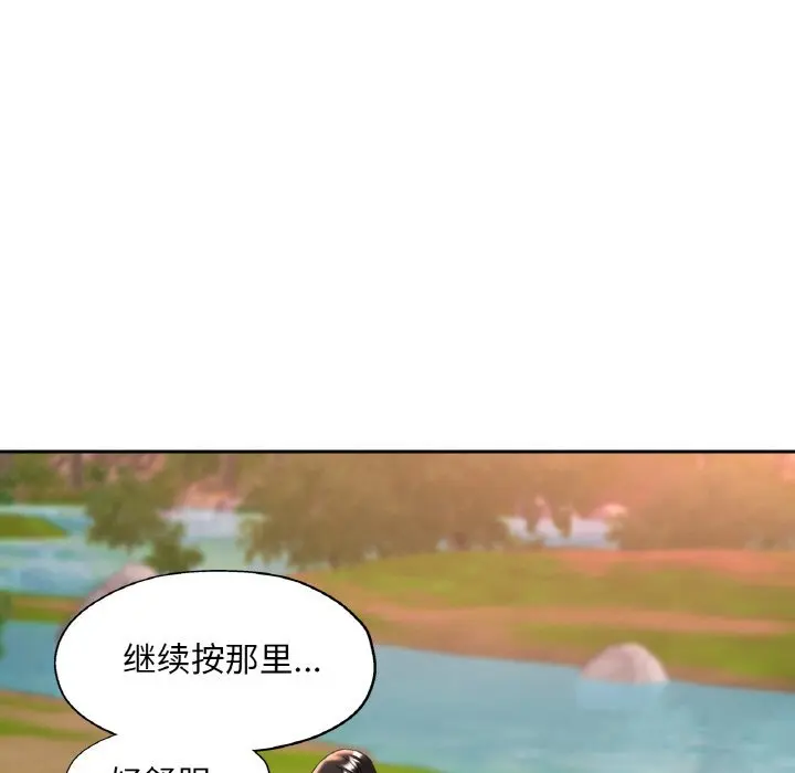 39 已嫁人的她_已嫁人的她